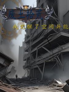 上门女婿都市至尊免费阅读 上门女婿都市至尊免费阅读
