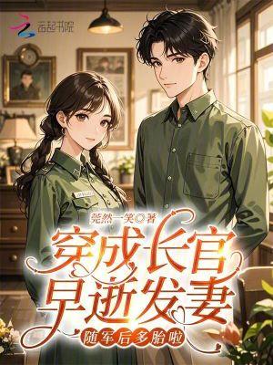 九世倾心 南宫之影