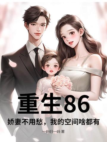 主角是大夏王朝的 主角是大夏王朝的