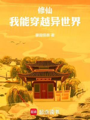 季秋秋的快穿txt