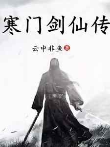综漫之奈克瑟斯 综漫之奈克瑟斯