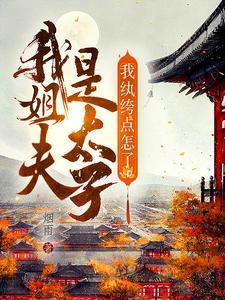 税收只在机枪射程内践行践远 税收只在机枪射程内践行践远