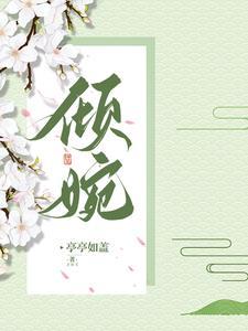 涟漪轻漾 涟漪轻漾