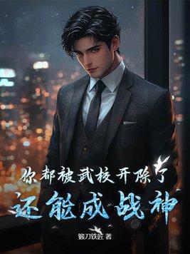 跟死对头上综艺节目秀恩爱by棠酥 跟死对头上综艺节目秀恩爱by棠酥