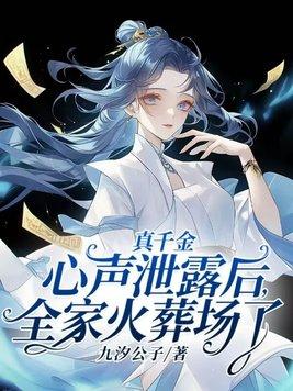 战神世家是唐家吗? 战神世家是唐家吗?