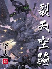 战神在世免费阅读 战神在世免费阅读