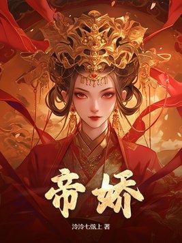恶毒师尊总爱作死23章免费 恶毒师尊总爱作死23章免费