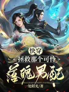 问鼎主角的履历 问鼎主角的履历