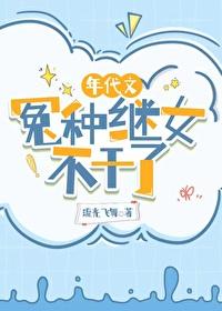七神来凑热闹 七神来凑热闹