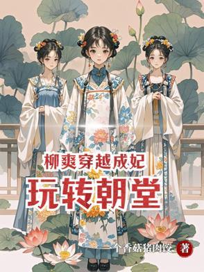 假千金回家以后全文免费阅读 假千金回家以后全文免费阅读