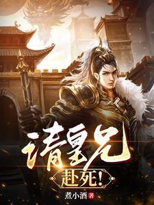 虚无源道珠最厉害三个东西 虚无源道珠最厉害三个东西