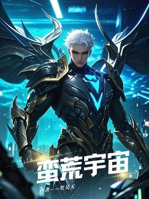 领先人类一千年笔趣阁 领先人类一千年笔趣阁