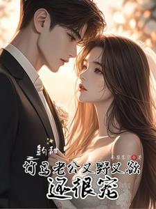 我觉醒了长生命格笔趣阁 我觉醒了长生命格笔趣阁