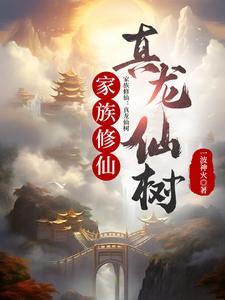 被赶出豪门后我火了 被赶出豪门后我火了