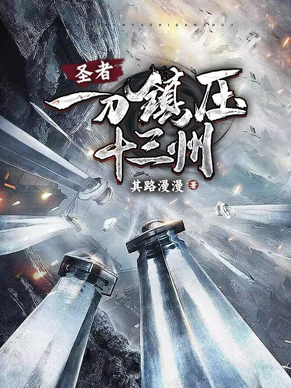 天斗神灵 天斗神灵