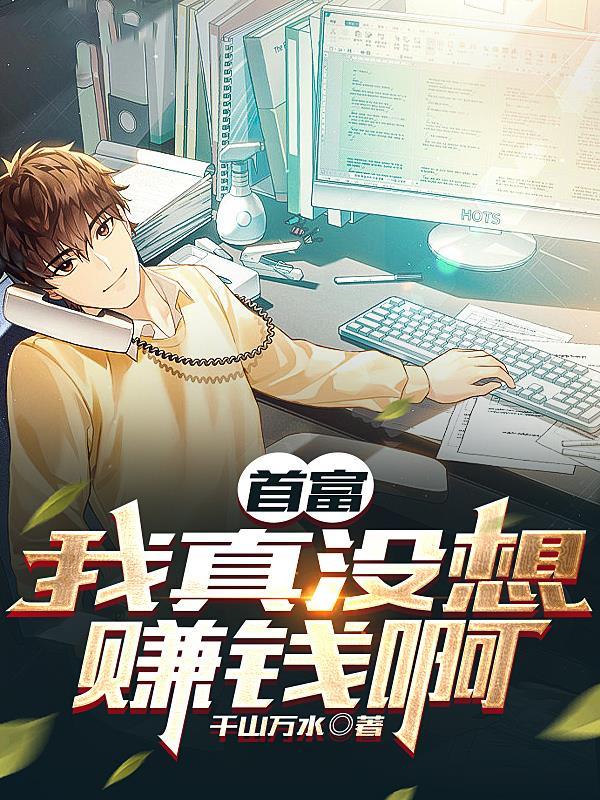 地府归来免费听书 地府归来免费听书