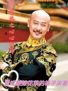 精灵你怎么在精灵世界修仙啊? 精灵你怎么在精灵世界修仙啊?