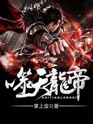 都市狂龙在线阅读 都市狂龙在线阅读