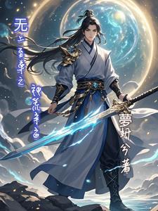 女帝被打死 女帝被打死
