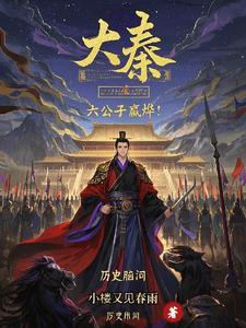 女帝被追杀掉出 女帝被追杀掉出