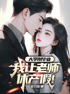 钻石王牌免费观看 钻石王牌免费观看
