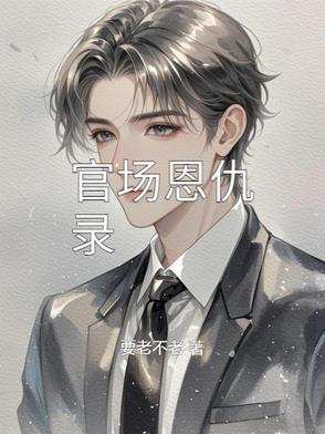 钻石王牌 钻石王牌