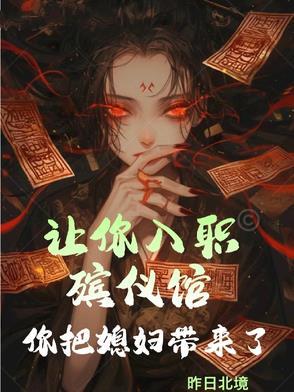 大小姐她杀疯了! 米已成炊 大小姐她杀疯了! 米已成炊