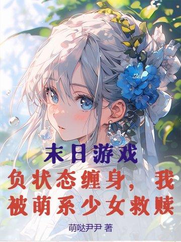 重生后大小姐她杀疯了短视频 重生后大小姐她杀疯了短视频