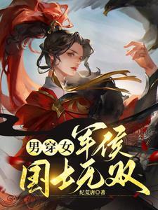 复仇原型 复仇原型