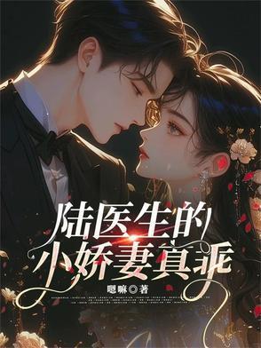 我有三千小世界 装甲蜗牛 我有三千小世界 装甲蜗牛