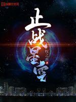 南朝玄怪录阅读 南朝玄怪录阅读