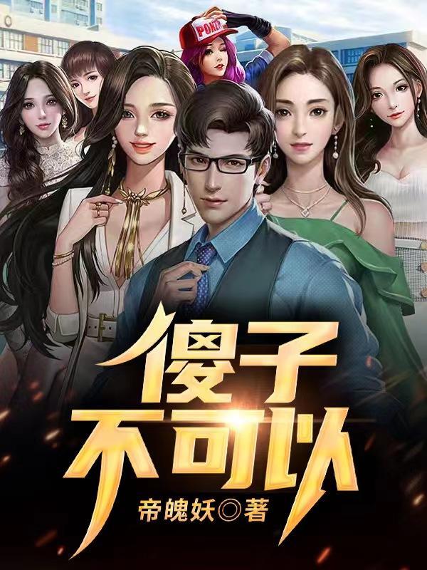 南朝玄怪录TXT免费 南朝玄怪录TXT免费