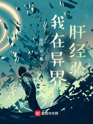 御兽宗师 御兽宗师
