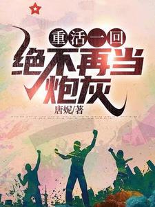 我的电子女友全结局 我的电子女友全结局