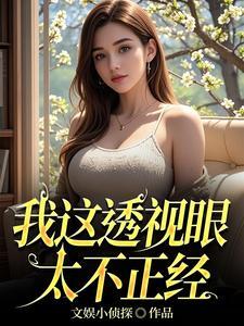 我的电子女友好结局 我的电子女友好结局