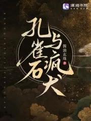 屯军是什么意思 屯军是什么意思