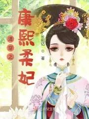 四合院从抢走娄晓娥开始当 四合院从抢走娄晓娥开始当