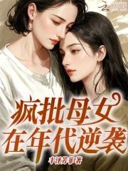 末日领主从虫族女王开始 末日领主从虫族女王开始