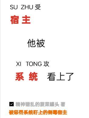 男人太多也烦恼