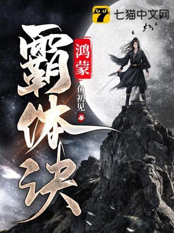 绝世狂医逆天妃
