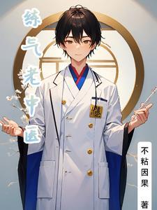 精灵世界的工匠大师起点 精灵世界的工匠大师起点