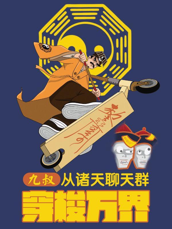 都市战神林北免费全文阅读奇快中文 都市战神林北免费全文阅读奇快中文