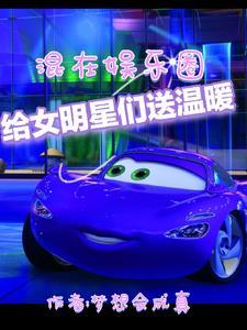 病弱总裁的现代 病弱总裁的现代