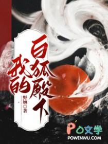 她成了唐三姐姐免费观看笔趣阁 她成了唐三姐姐免费观看笔趣阁