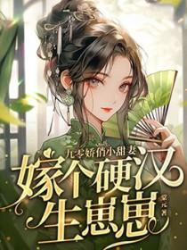 一世清梦
