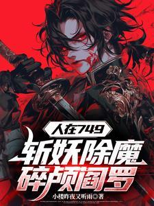 清梦