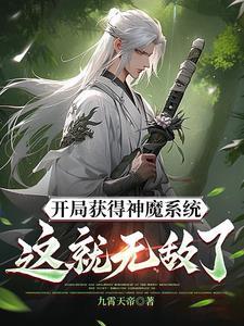 清梦是男是女 清梦是男是女