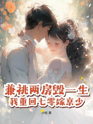 我嚣张一点怎么了? 第40章 我嚣张一点怎么了? 第40章