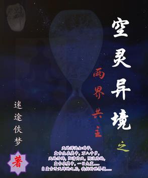 在美漫当心灵导师的日子笔趣 在美漫当心灵导师的日子笔趣