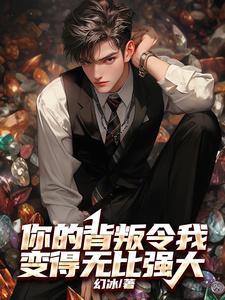 主角重生末世前抢机缘的 主角重生末世前抢机缘的